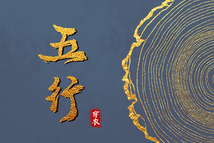 择吉皇历_皇历择吉_老皇历黄道吉日