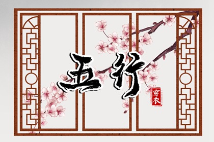 择吉老黄历_开业择吉日_择吉
