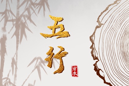择吉老皇历,择吉皇历,皇历查询