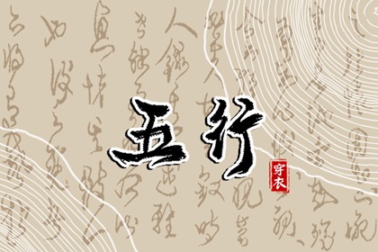日历2026年老黄历 万年历黄历 黄历黄道吉日查询老黄历